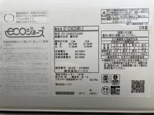 GT-C2462SAWX-2 BL 、ノーリツ、24号、エコジョーズ、オート、屋外壁掛型、配管カバー付き、給湯器